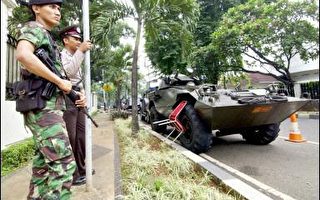 印尼苏拉威西爆炸案 6人丧生45人受伤