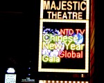 波士頓晚會上演劇院 — 卡特拉莊嚴劇院（Cutler Majestic）門口的霓虹告示牌上打出「新唐人華人新年晚會 — 1月7日」的字樣（大紀元）