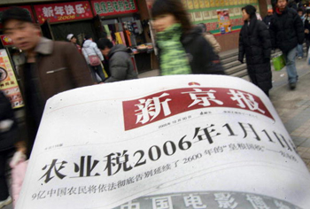 新京报总编和二位副编被官方解职之后,大约100位新闻工作者周四停止工作,罢工抗议。(图:新唐人电视台)