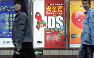 外電﹕中國缺乏財力和人力對抗愛滋病