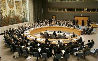 巴西等國再度提案  擴增聯合國安理會成員