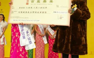組圖：香港工展會小姐誕生