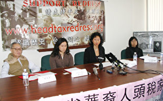 加平權會吁華裔選民促人頭稅道歉賠償