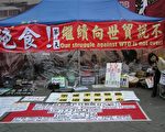 韩议员吁速处理绝食韩农
