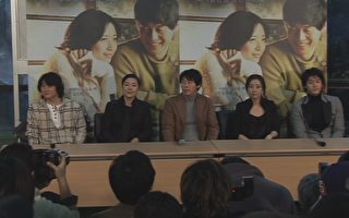 韩国电影“丢失的爱”