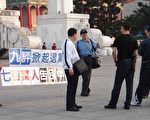 台北聲援700萬退黨 向中國遊客講真相