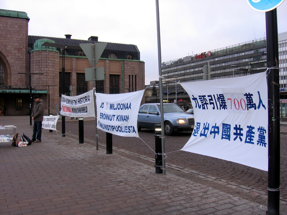 1月14日中午,赫爾辛基(Helsiki)火車站旁再現「九評引爆700萬人退出中國共產黨」的中、芬文橫幅。(大紀元圖片)