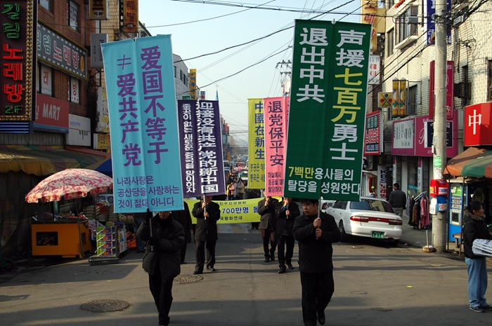 游行队伍经过华人聚居区(大纪元记者金国焕摄影)