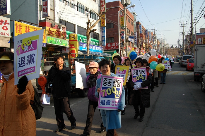 “700万人退出中共”(大纪元记者金国焕摄影)