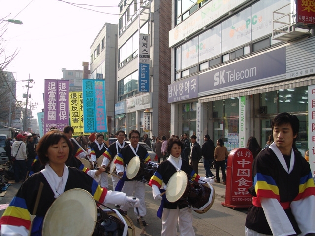 韓式腰鼓隊為遊行隊伍壯威 (大紀元記者金國煥攝影)