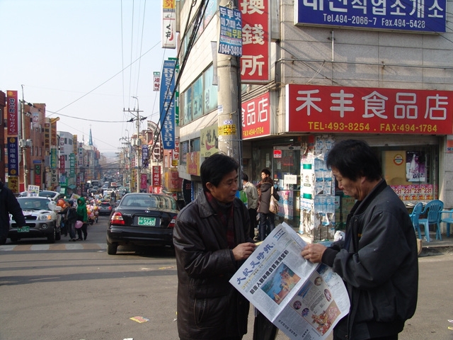 講者投入,聽者認真(大紀元記者金國煥攝影)