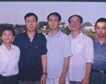 许万平(左一)和其他民主人士朋友们在一起 (大紀元)