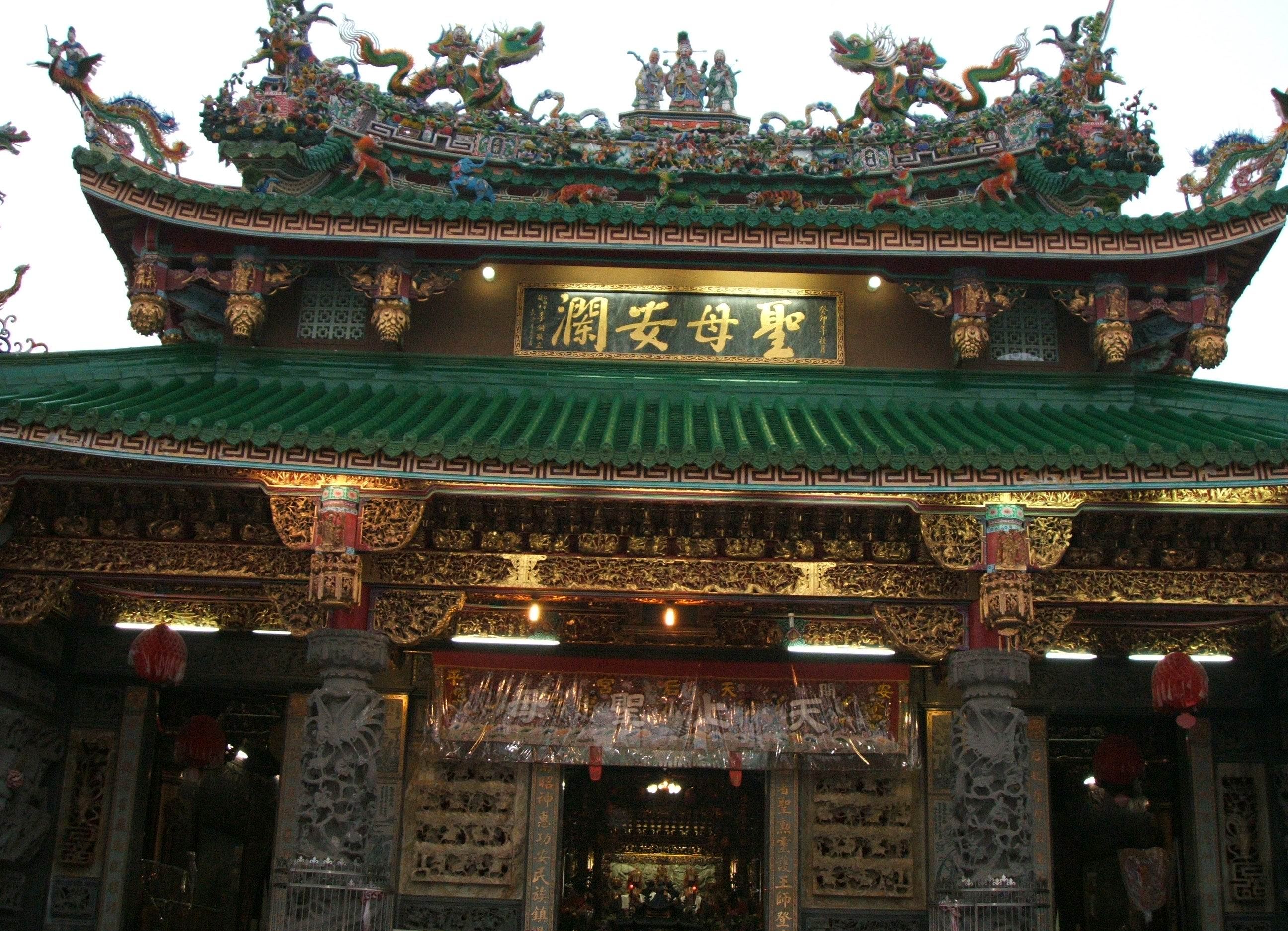 台南安平开台天后宫将举办旗祭 大纪元