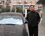 「京EB8233」尚未駛遠 中共陰謀再暴光
