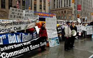 同歌纽约受挫 受害者剧场冒雨抗议