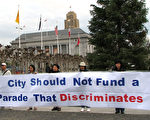 法轮功学员旧金山市政大楼前呼吁市政府不应资助一个有歧视行为的游行﹐并要求市政政府对其进行调查。(记者黄毅燕摄)