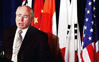 澳洲總理霍華否認對伊拉克小麥賄賂案知情