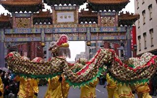 華府何處去：中國城農曆新年遊行