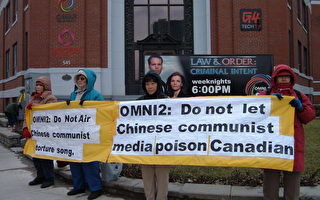 法轮功学员抗议OMNI 2播《同一首歌》
