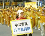 組圖1：香港聲援770萬勇士退黨遊行