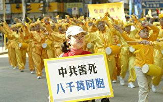 組圖1：香港聲援770萬勇士退黨遊行