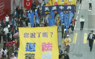 组图2：香港声援770万勇士退党游行