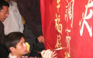 屏东初九放天灯   祈玉帝庇祐