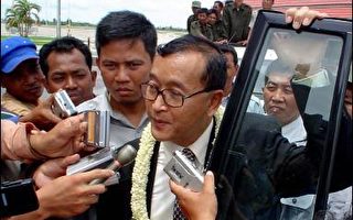 柬埔寨反對黨領袖山嵐西放逐一年後返國