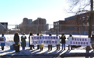 渥太华大纪元抗议中共海外施暴 声援高律师