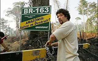 巴西新设亚马逊保护区　面积相当两个比利时