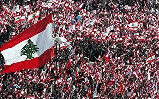 哈里里遇刺周年 美重申支持黎巴嫩独立自由