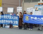 日律师加入绝食声援  吁立即停止迫害