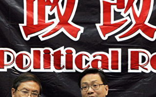 百姓評論中共政權與香港政改
