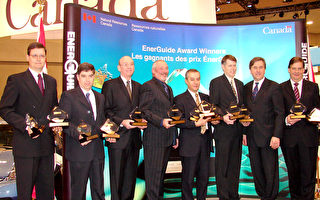 加拿大国际车展颁发06年度EnerGuide奖