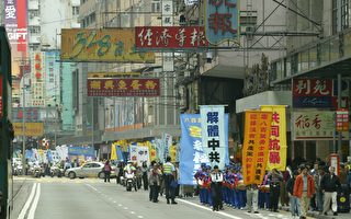 组图 2：香港声援退党反迫害护人权游行