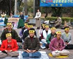 绝食接力 南市国民两党民代声援站台