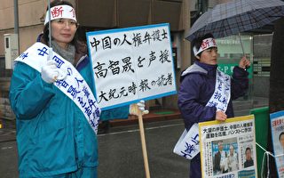 大阪繼續絕食接力 聲援中國民衆抗暴
