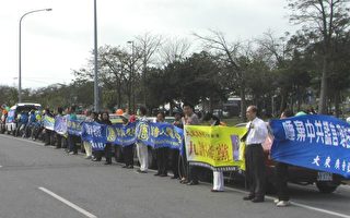组图：台东声援800万退党车队游行