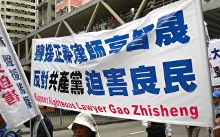 組圖7：香港聲援退黨護維權遊行