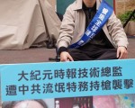 中國民運人士正式申請加入國民黨