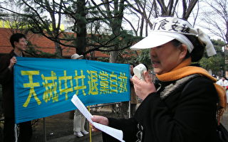 清華大學副教授王久春在東京聲援800萬退黨和大陸絕食維權集會上的發言