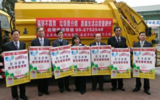 嘉义市补选立委投票前夕 警检反贿选