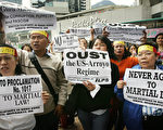 几十名在本港的菲律宾人抗议总统阿罗约夫人颁布紧急状态令更要求阿罗约下台(GettyImagesAFP)