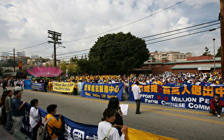 洛杉矶大集会 声援840万中国民众退党