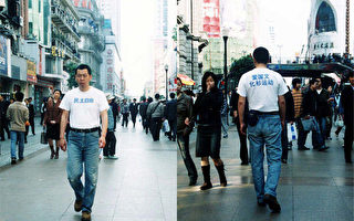 抗议中共 天安门文化衫运动传达爱国理念