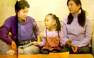 逃离酷刑  11名中国难民定居挪威