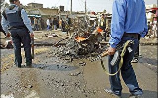 伊拉克派系冲突未歇  又有至少２９人丧命