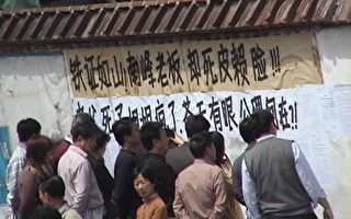 組圖:上海強拆殺人縱火案