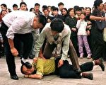 员警在天安门广场对法轮功学员施暴 （图片:明慧网）