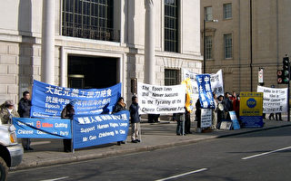 英國大紀元倫敦集會譴責中共暴行